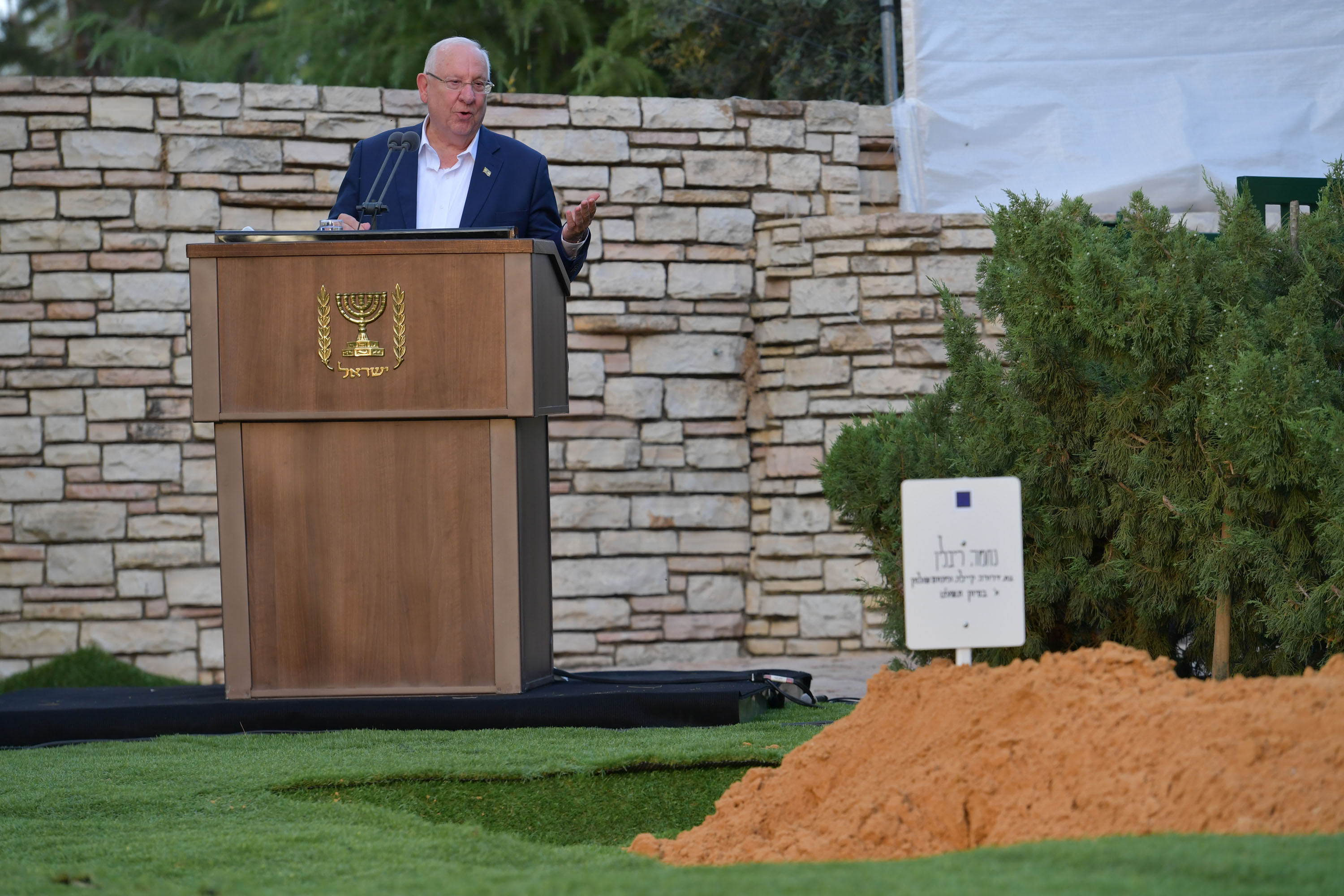 President Rivlin eulogizing his wife at the funeral service on Mt. Herzl